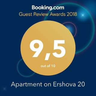 Апартаменты Apartment on Ershova 20 Slonim Апартаменты с 1 спальней-10