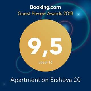 Апартаменты Apartment on Ershova 20 Slonim Апартаменты с 1 спальней-28